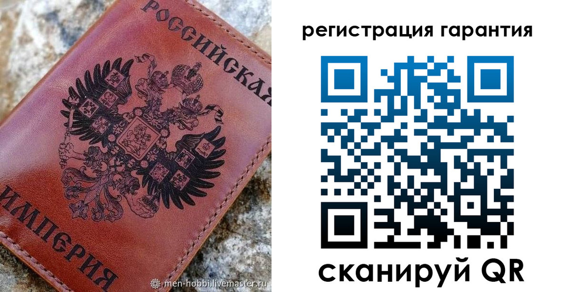 временная прописка в Вилючинске