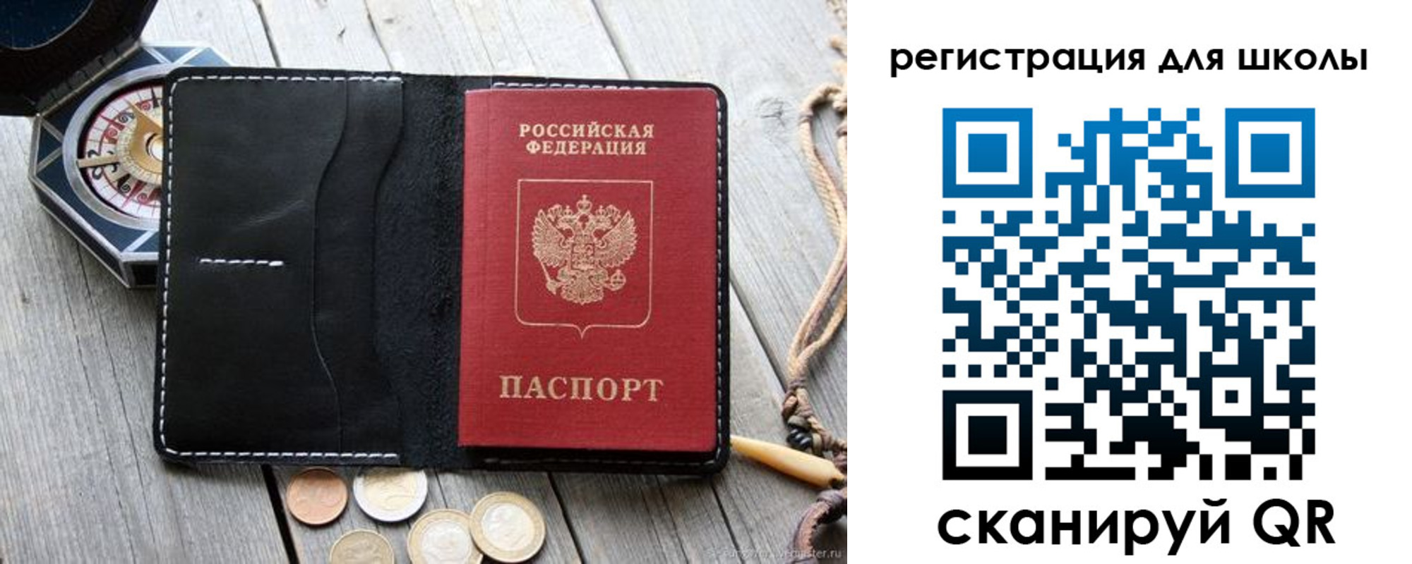 временная регистрация для всех в Вилючинске