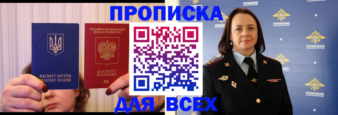 временная регистрация госуслуги в Вилючинске