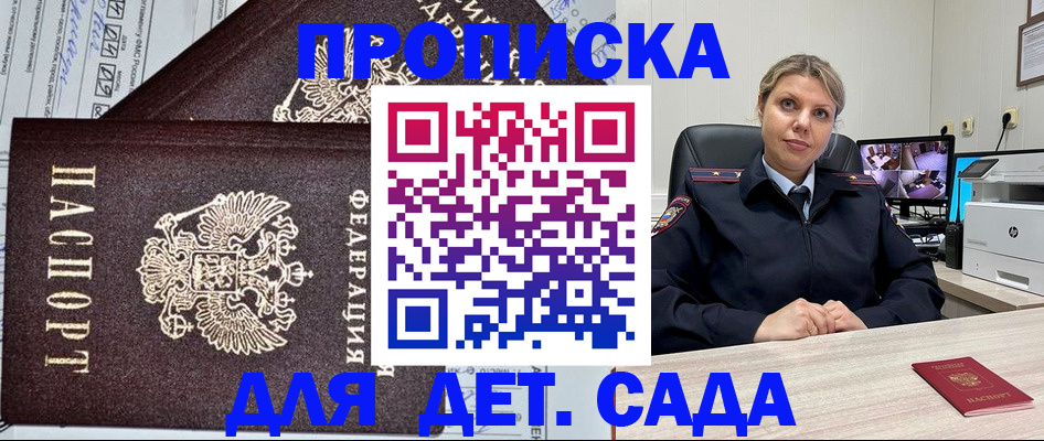 форма 3 в Вилючинске